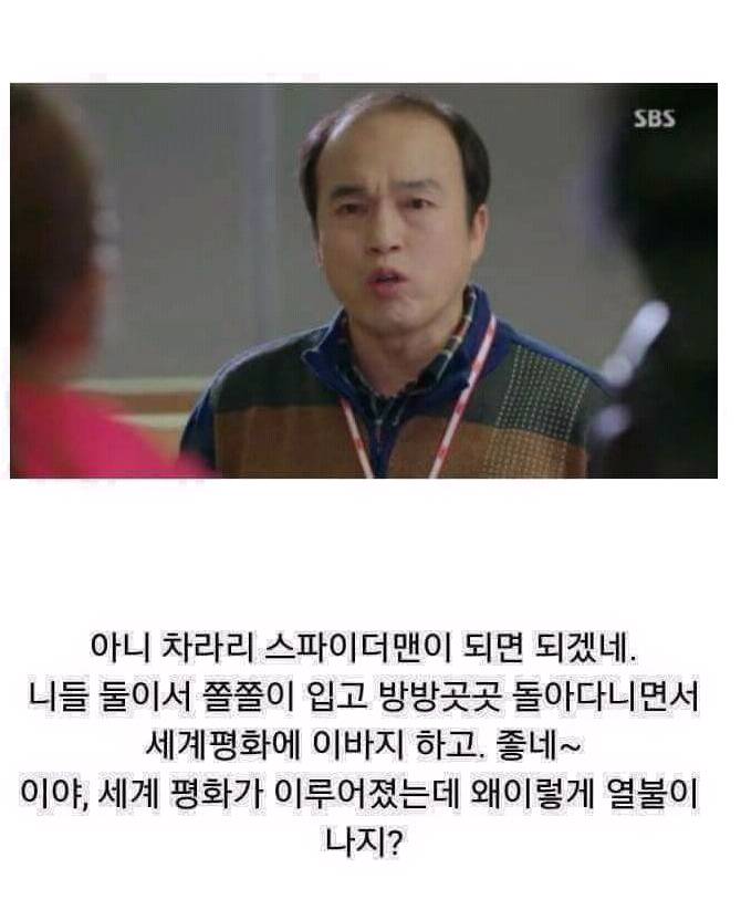 기자의 딜레마.JPG | 인스티즈