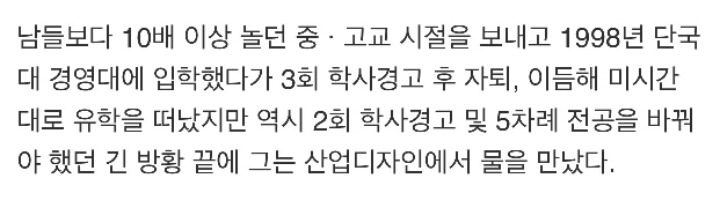 대한민국 금수저 끝판왕 | 인스티즈