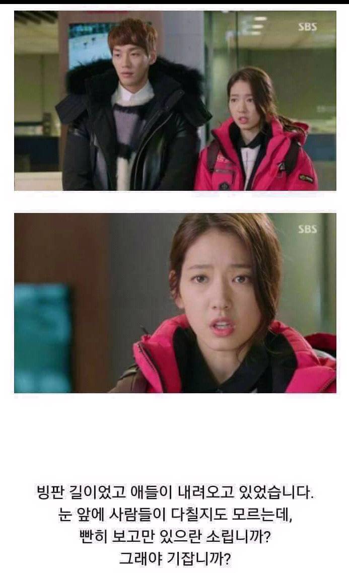 기자의 딜레마.JPG | 인스티즈