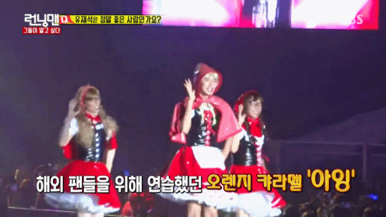 6년 동안 지각을 한 번도 안했다는 유재석 | 인스티즈