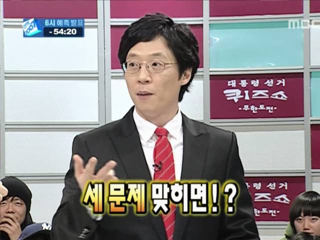수요일에 방송된 무한도전 | 인스티즈