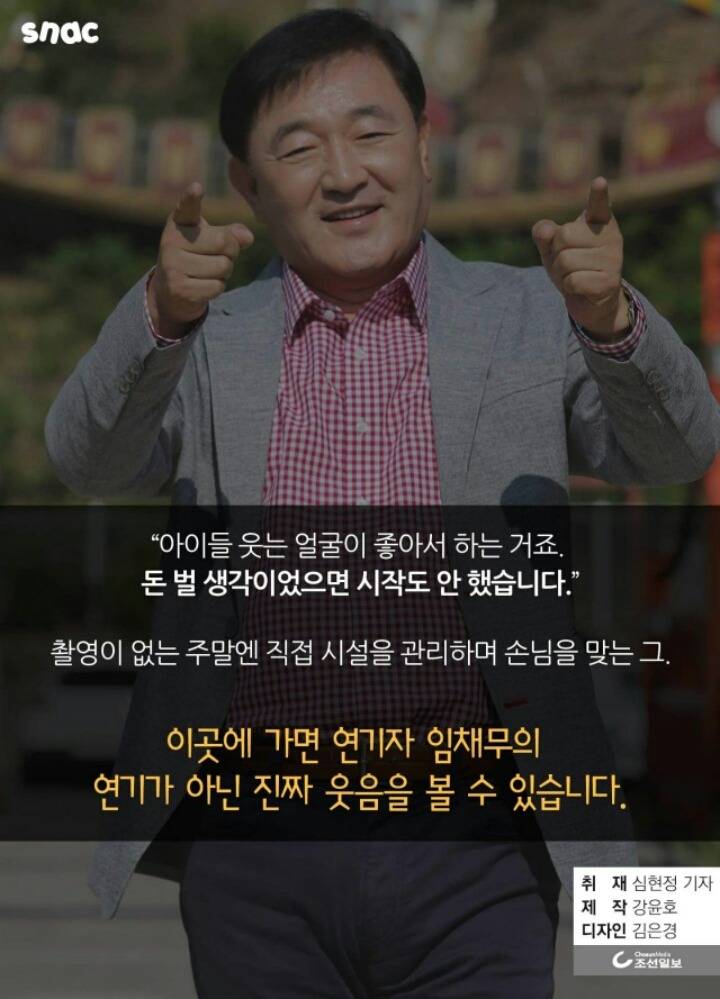 입장료없는 놀이공원 | 인스티즈