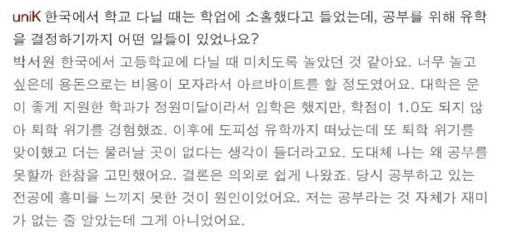 대한민국 금수저 끝판왕 | 인스티즈