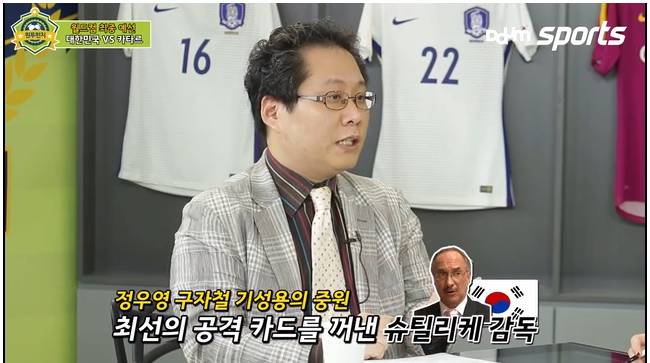 원투펀치에서 정리한 카타르전 | 인스티즈