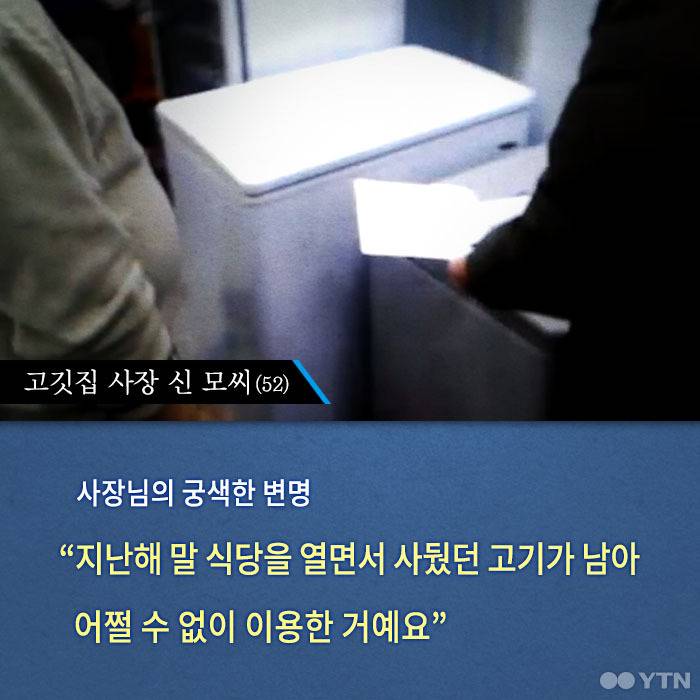 무한리필의 진실.. | 인스티즈