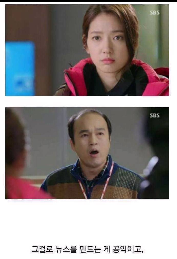 기자의 딜레마.JPG | 인스티즈