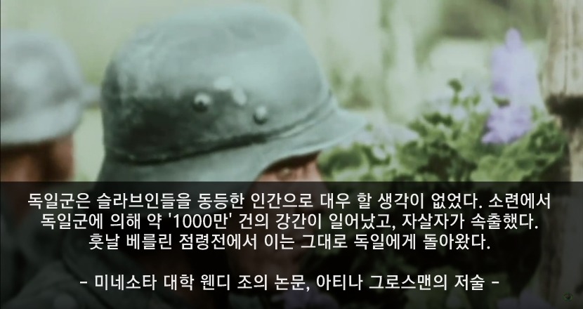 2900만명 갈아넣어서 독일 막아낸 나라 | 인스티즈