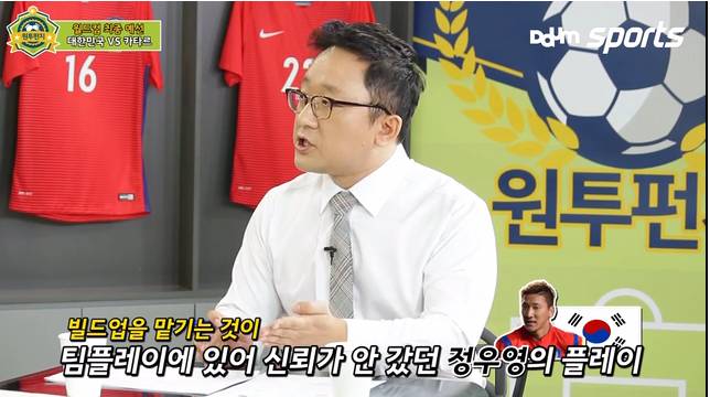 원투펀치에서 정리한 카타르전 | 인스티즈