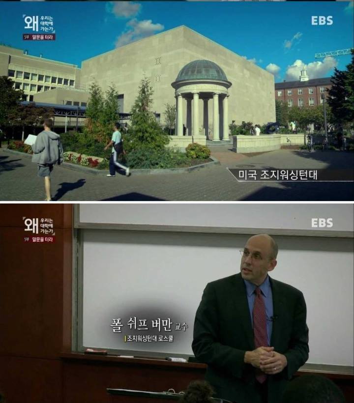 왜 우리는 질문을 하지 않는가? | 인스티즈