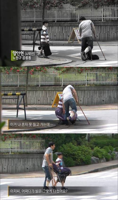 어른은 아이한테 도움을 요청하지 않는다 | 인스티즈