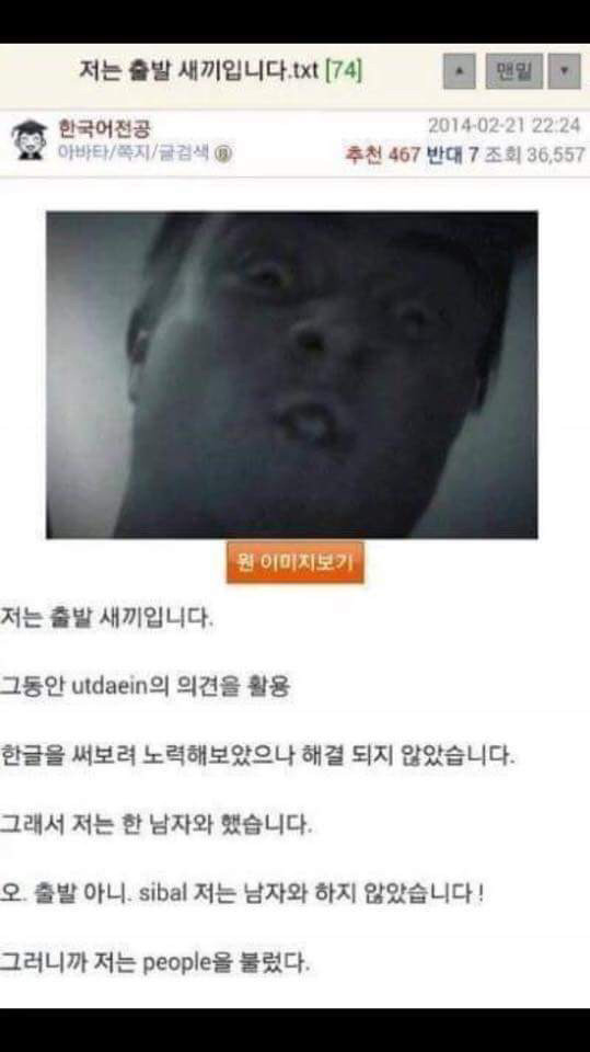 키보드가 고장난 웃대인 | 인스티즈