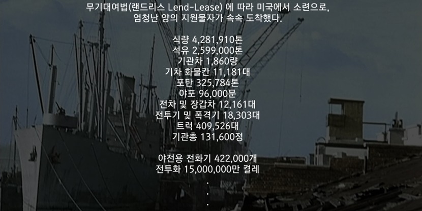 2900만명 갈아넣어서 독일 막아낸 나라 | 인스티즈