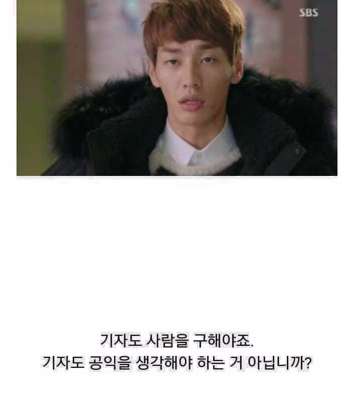 기자의 딜레마.JPG | 인스티즈