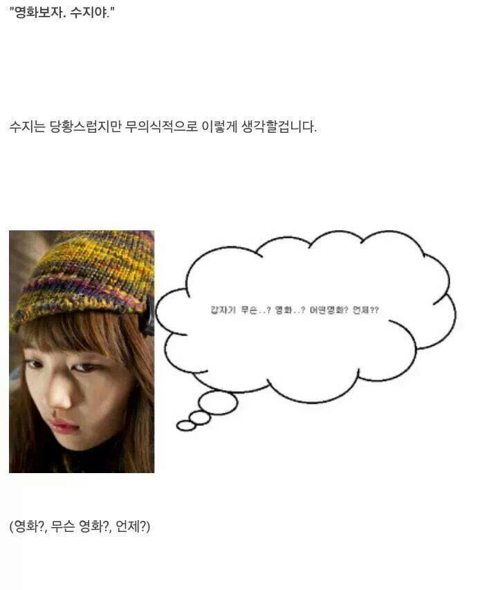 매력적으로 말하는 방법 | 인스티즈