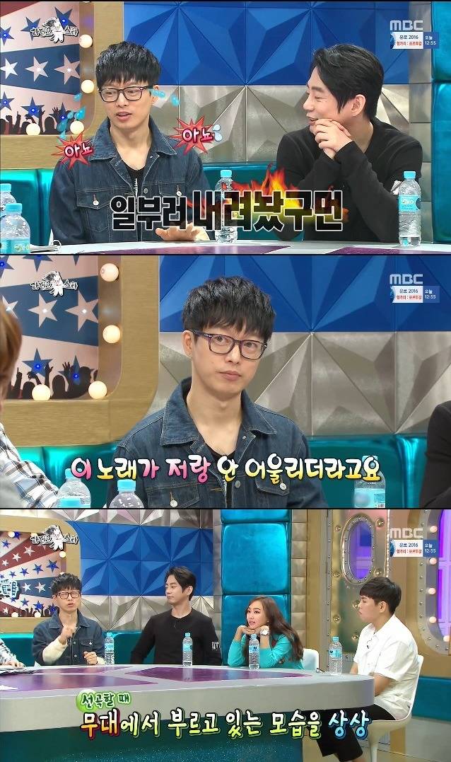 하현우가 복면가왕에서 부르려고 했던 노래 | 인스티즈
