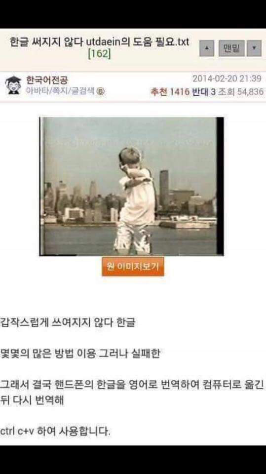 키보드가 고장난 웃대인 | 인스티즈