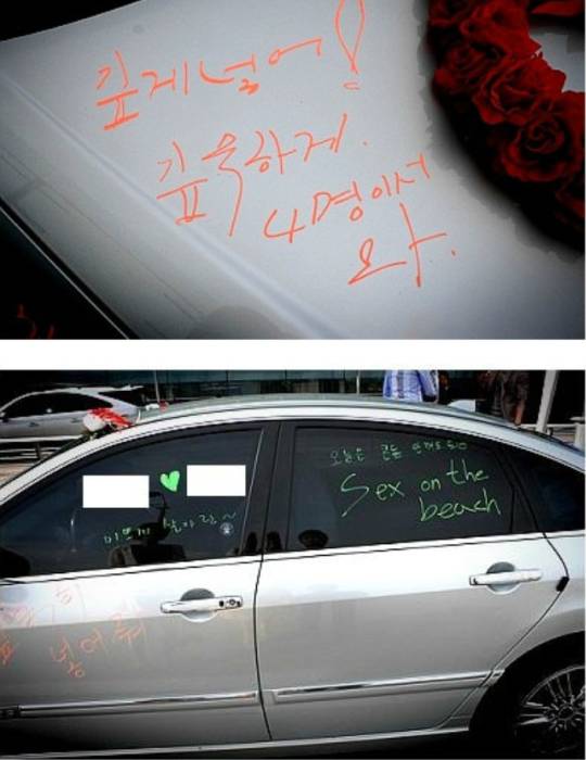 웨딩카.JPG | 인스티즈
