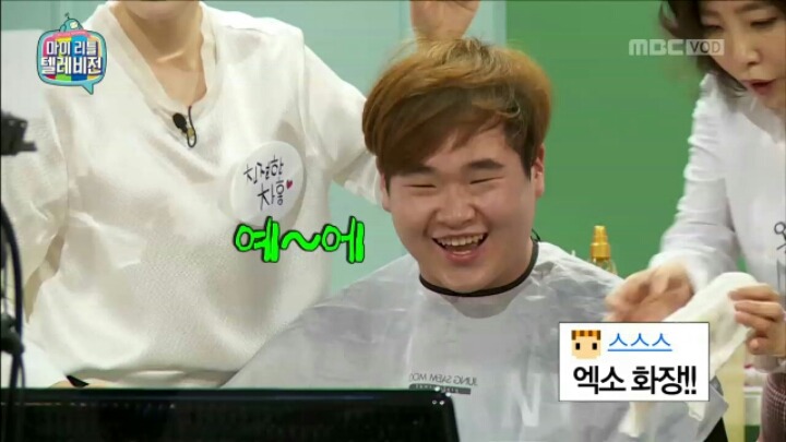 [마리텔] 뷰티 사기단에게 영혼까지 털리는 시청자 | 인스티즈