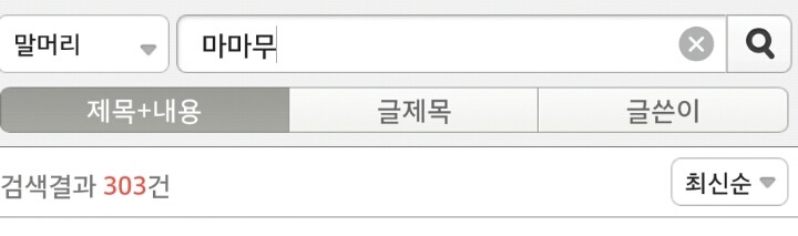 2014-16 신인 걸그룹들 락싸 사영방글 통계 | 인스티즈
