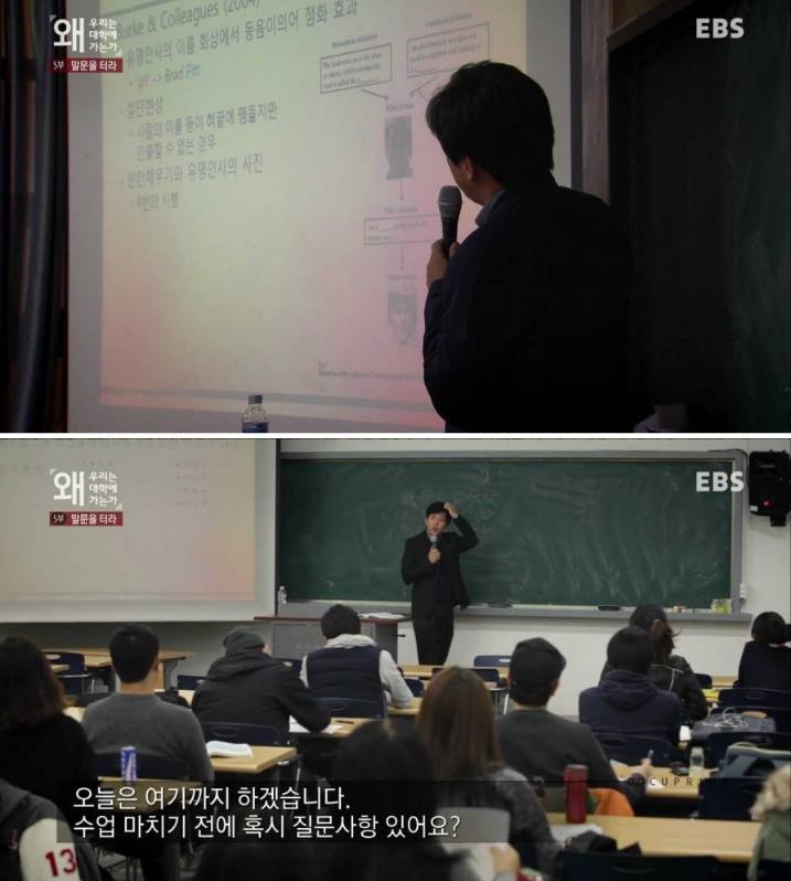 왜 우리는 질문을 하지 않는가? | 인스티즈