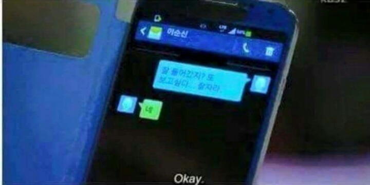 썸녀한테 문자가 왔다 | 인스티즈