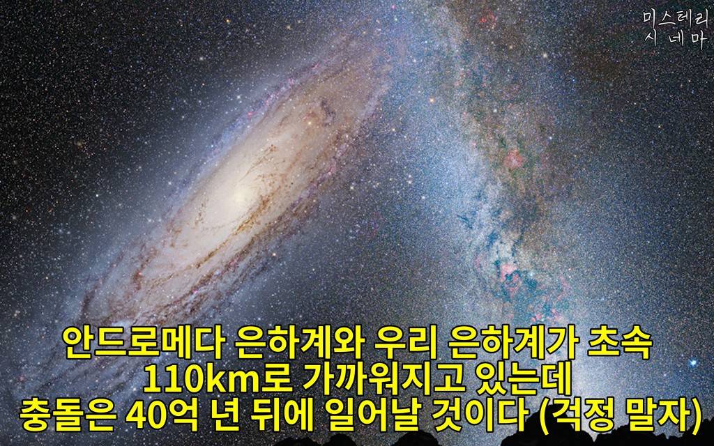 우주에 대해 몰랐던 사실들 (2) | 인스티즈