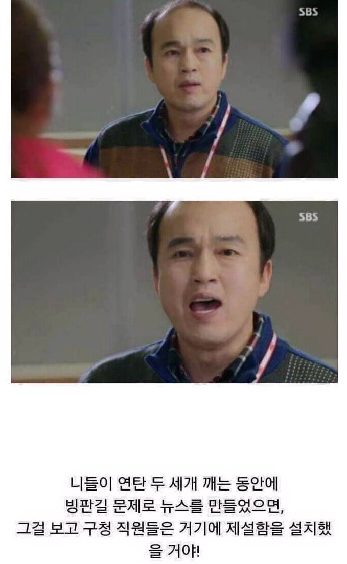 기자의 딜레마.JPG | 인스티즈