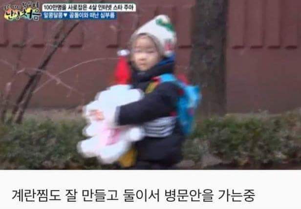 (슬픔주의)이별을 처음 겪어보는 4살짜리 아이 (귀염주의) | 인스티즈