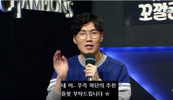 익수가 말하는 아프리카 프릭스식 인사법...jpg | 인스티즈