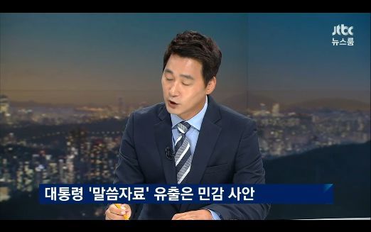 ???? : 한 개인이 연설문에 개입하지 않아 | 인스티즈