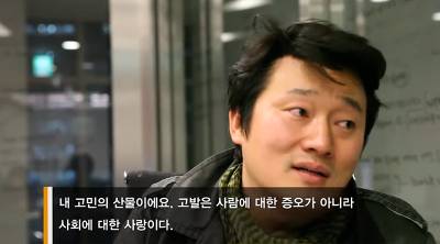 나는 영원한 고발기자 이상호입니다 | 인스티즈