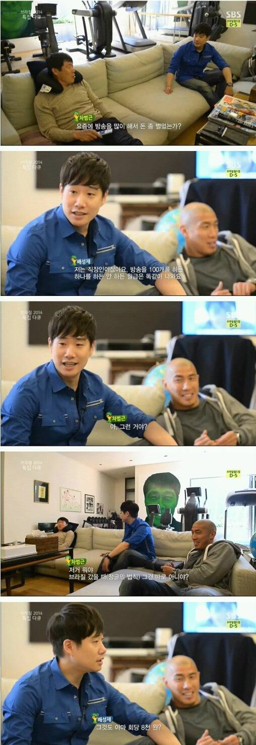 아나운서들이 예능 출연하면 받는 추가수당 액수 | 인스티즈