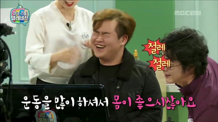 [마리텔] 뷰티 사기단에게 영혼까지 털리는 시청자 | 인스티즈