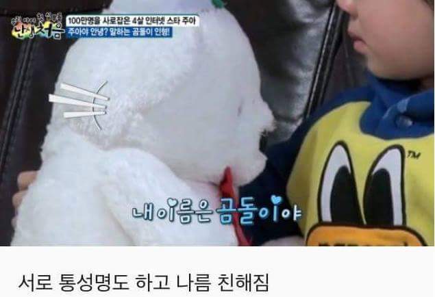 (슬픔주의)이별을 처음 겪어보는 4살짜리 아이 (귀염주의) | 인스티즈