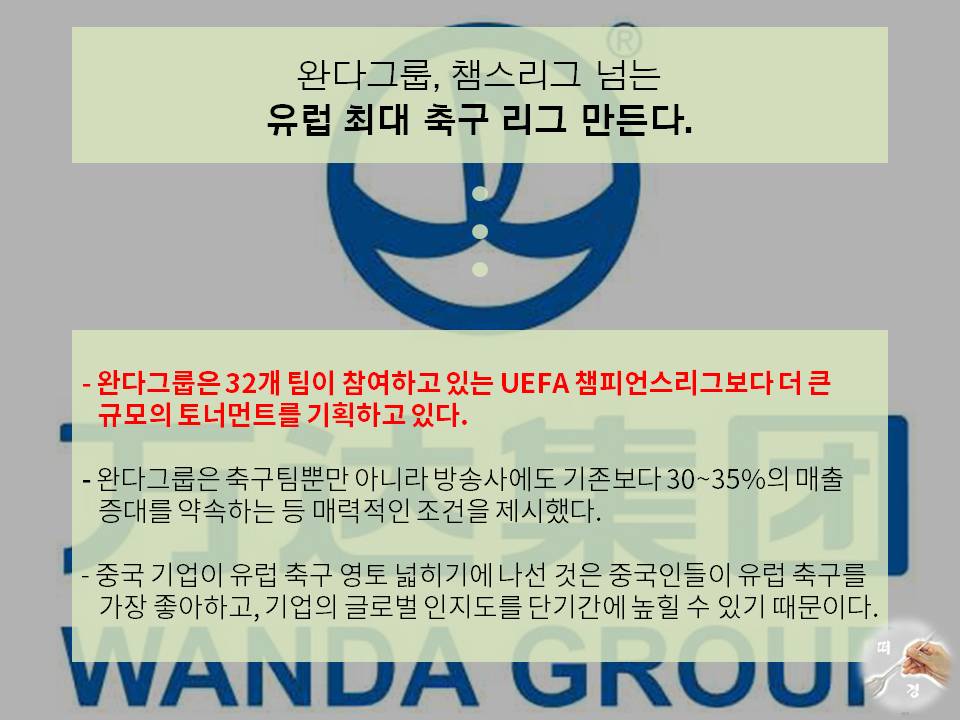 16.7.11일 경제신문 정리(30초만 투자하세요!) | 인스티즈