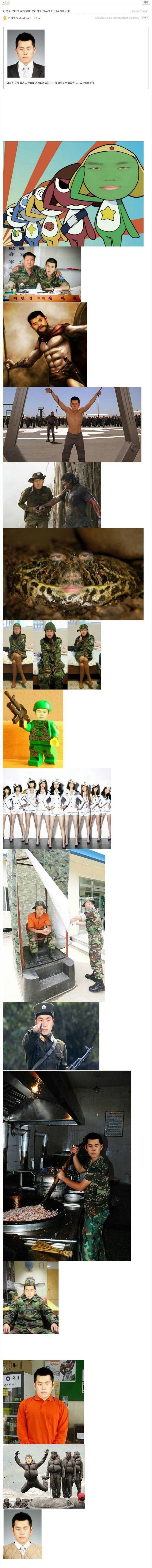 여자친구한테 현역 나왔다고 뻥 치려는데요.. | 인스티즈