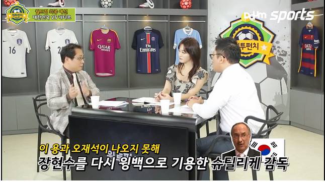 원투펀치에서 정리한 카타르전 | 인스티즈