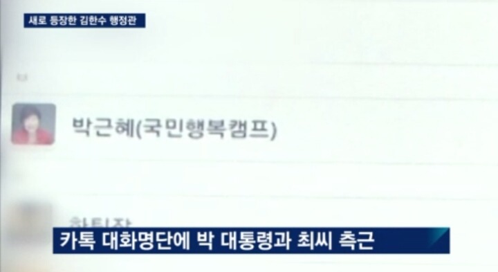 JTBC 한팀장ㄷㄷㄷ | 인스티즈