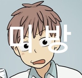 졸다가 잘못들으면 큰일나는 대전 버스 정류장 이름 | 인스티즈