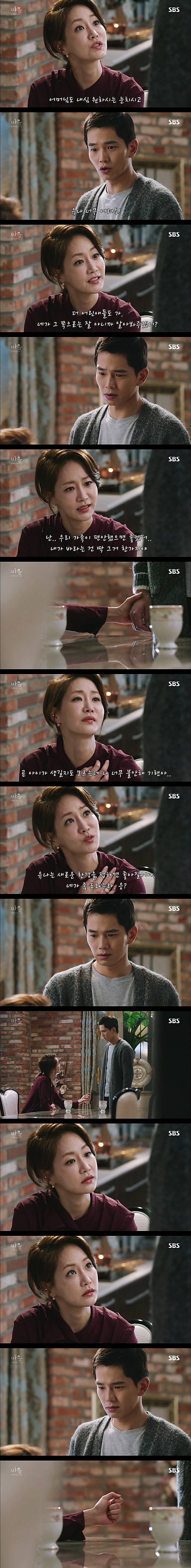 시체를 둘러싼 스릴러 드라마마을 : 아치아라의 비밀EP 08 뱅이 아지매 : 3 | 인스티즈