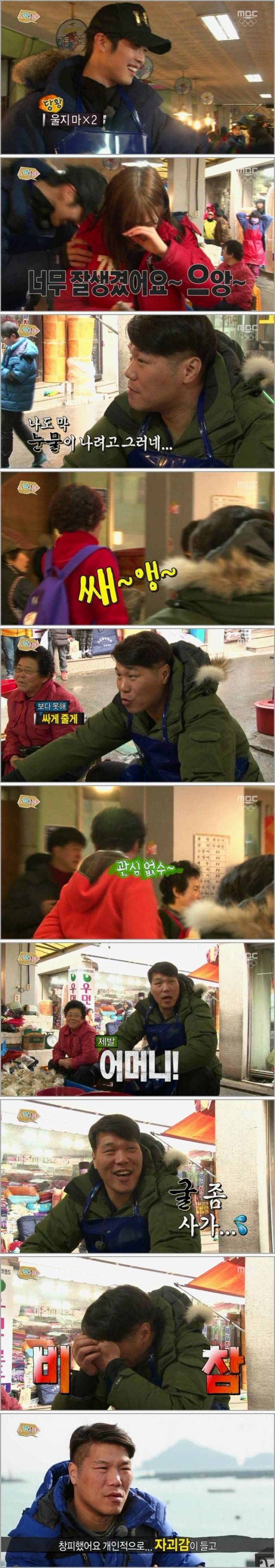 비참한 서장훈... | 인스티즈