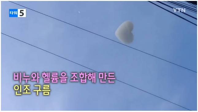 원하는 구름 만들어 드립니다 | 인스티즈