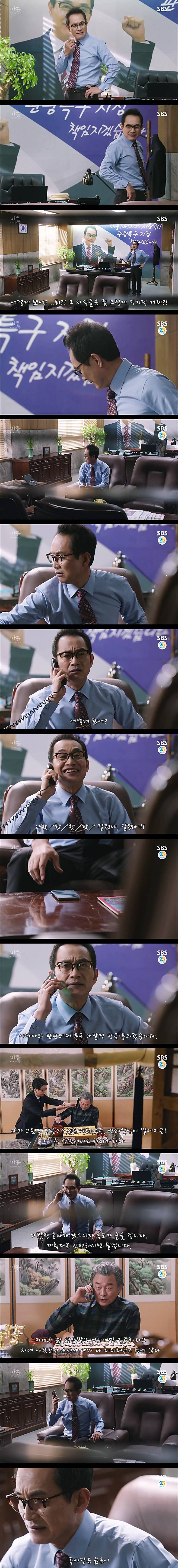 시체를 둘러싼 스릴러 드라마마을 : 아치아라의 비밀EP 08 뱅이 아지매 : 3 | 인스티즈