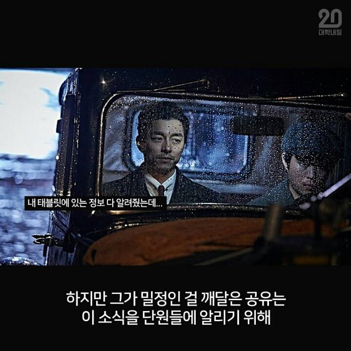 2016년 흥행 영화 3분만에 다 보기 | 인스티즈