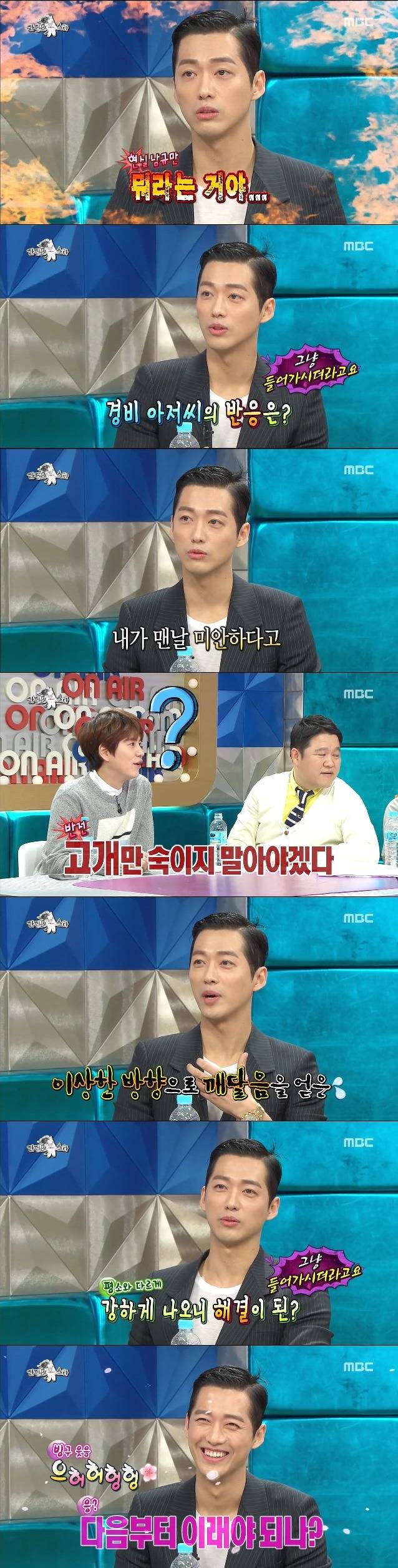 악역 배역의 위험성 | 인스티즈