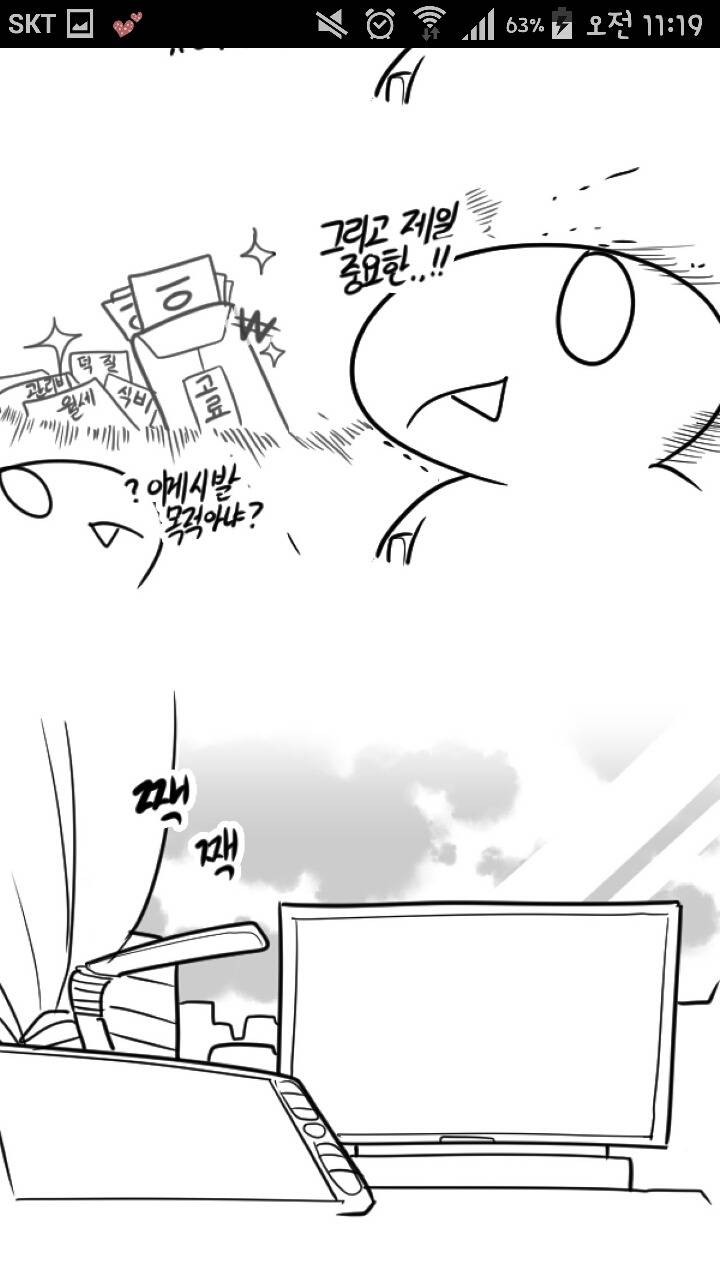 레바의 마인드 | 인스티즈