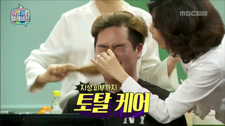 [마리텔] 뷰티 사기단에게 영혼까지 털리는 시청자 | 인스티즈