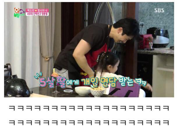 [오마베] 아빠가 내 친구를 요리재료로 썼다는 걸 알게 되었을 때.jpg | 인스티즈