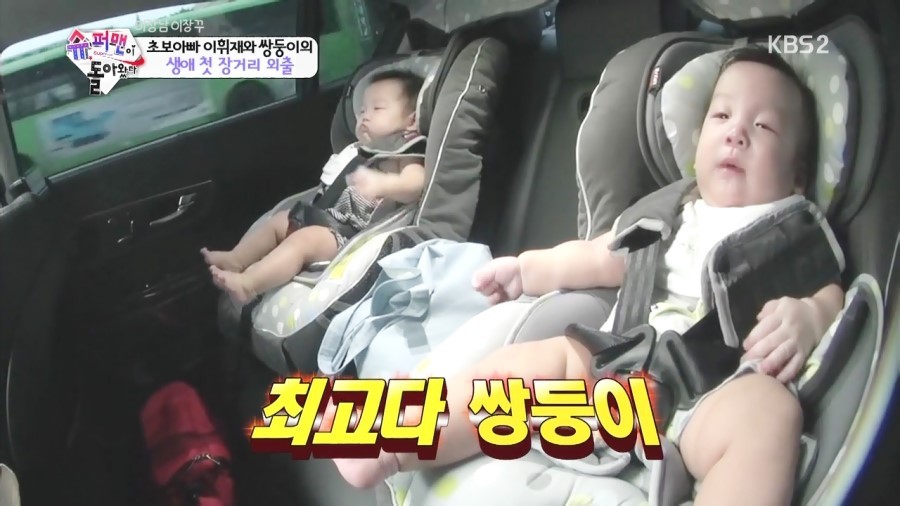 분내나는 서언이 서준이 | 인스티즈