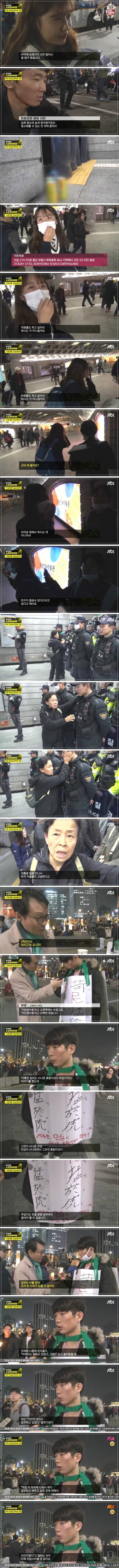 대한민국에는 아직 희망의 불씨가 살아 있습니다.jpg | 인스티즈